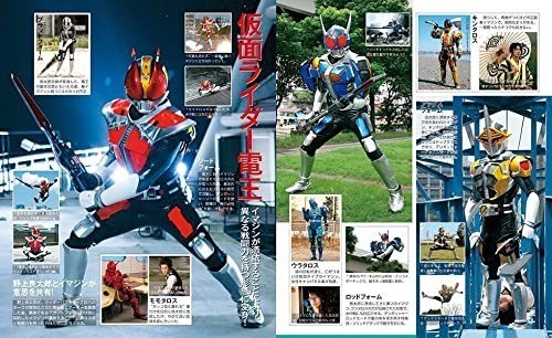 Kamen Rider Encyclopedia Heisei Vol.1 Character Encyclopedia Compact Softcover