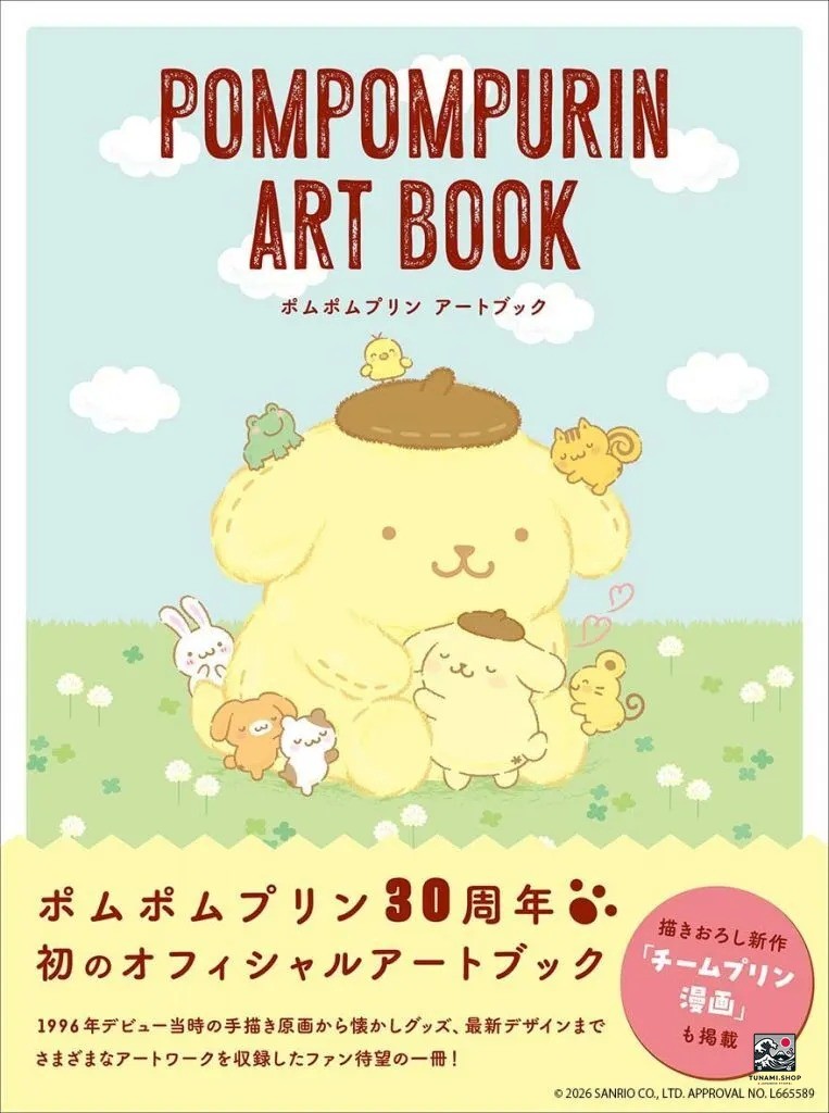 Pompompurin Art Book Sanrio Anime Mook