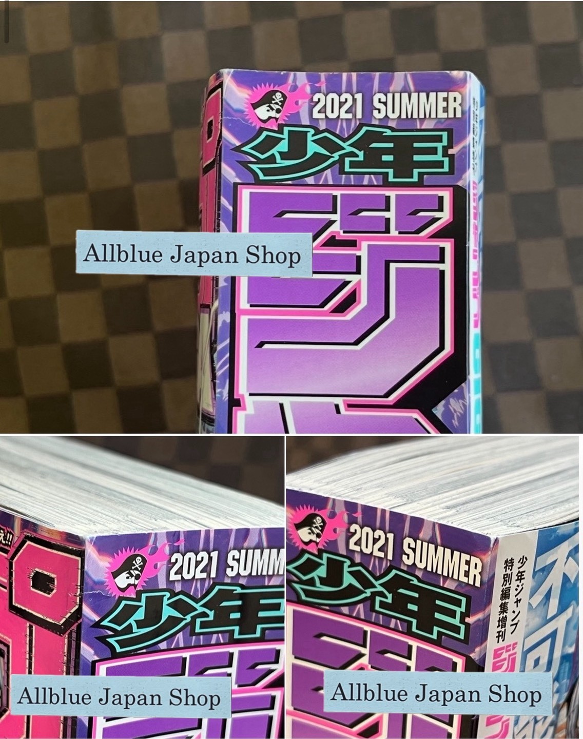 Shonen Jump GIGA 2021 Summer Weekly Shonen Jump 2 2022 Comic 0.5 Jujutsu Kaisen